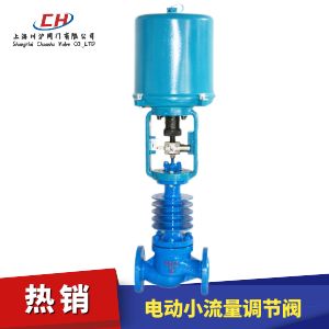 電動高溫調節(jié)閥