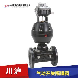 氣動(dòng)開關(guān)隔膜閥圖片