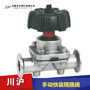 手動(dòng)衛(wèi)生級隔膜閥圖片